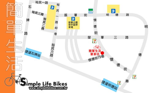 飛輪教室位置圖
北投 懷德街
