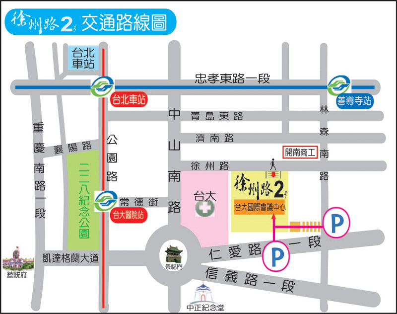 交通路線圖