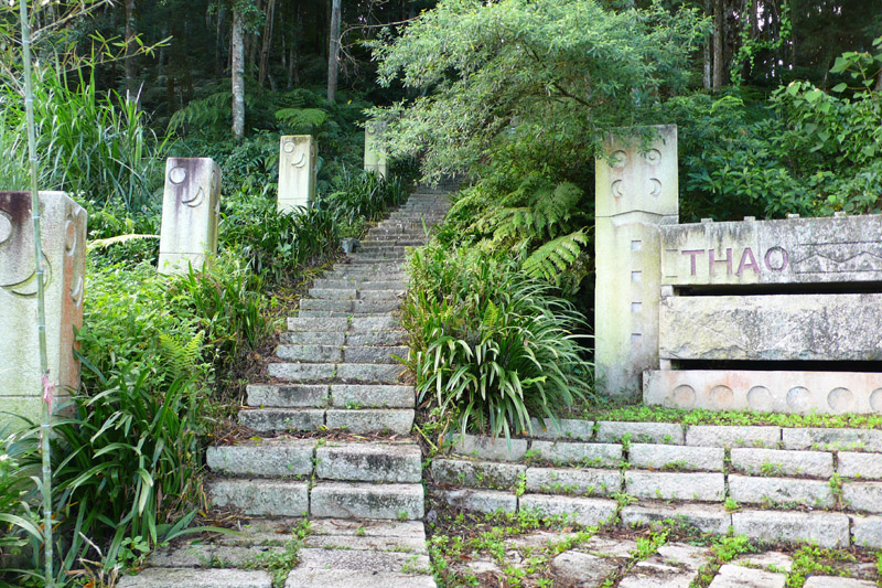 水社大山登山口位於伊達邵社區內,一開始就是1853個石階