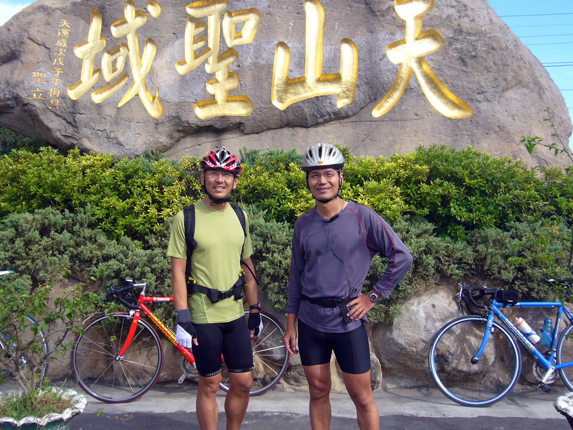 沿著小坪頂路接上101縣道於08:10來到天元宮，本想會碰到黎明學長的，可能是我們騎太慢了，阿貴學長撥了電話給黎明學長，不過沒接通，到興華派出所再聯絡看看，沒接通只好留了言。