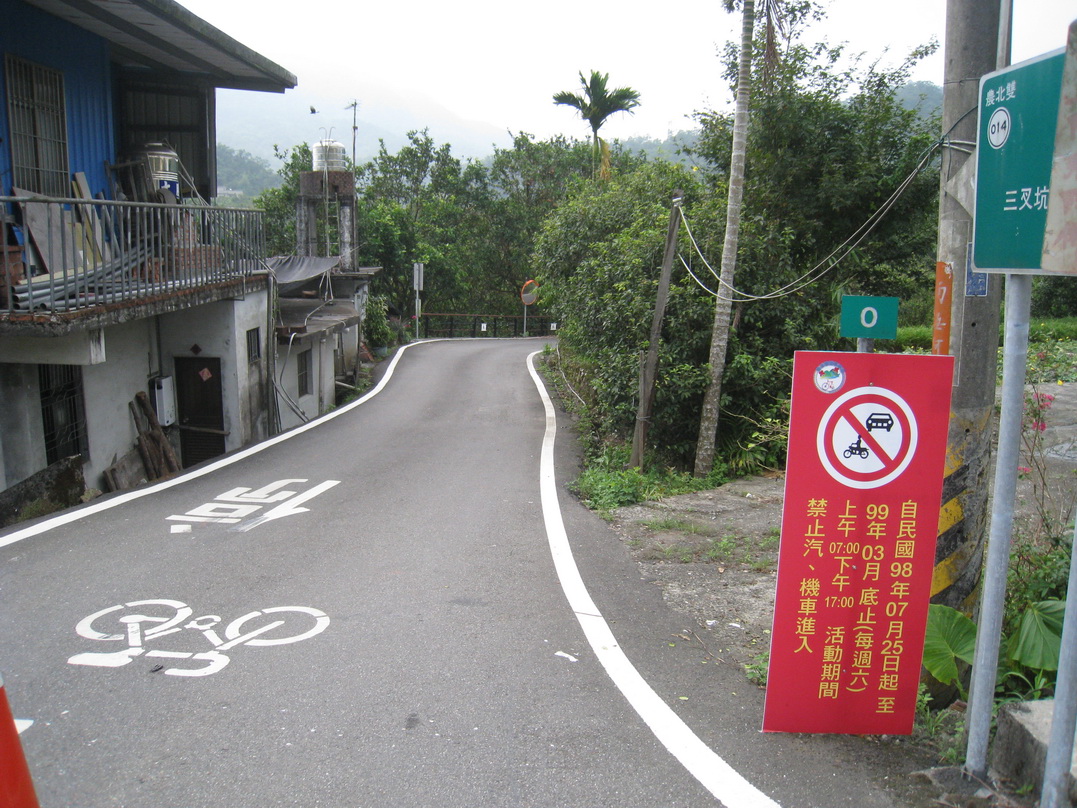 路口看起來是親子路線的三叉坑產業道路, 怎知後來變成.....奪命連環陡坡