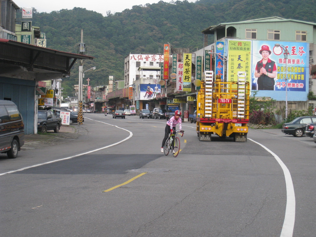坪林
