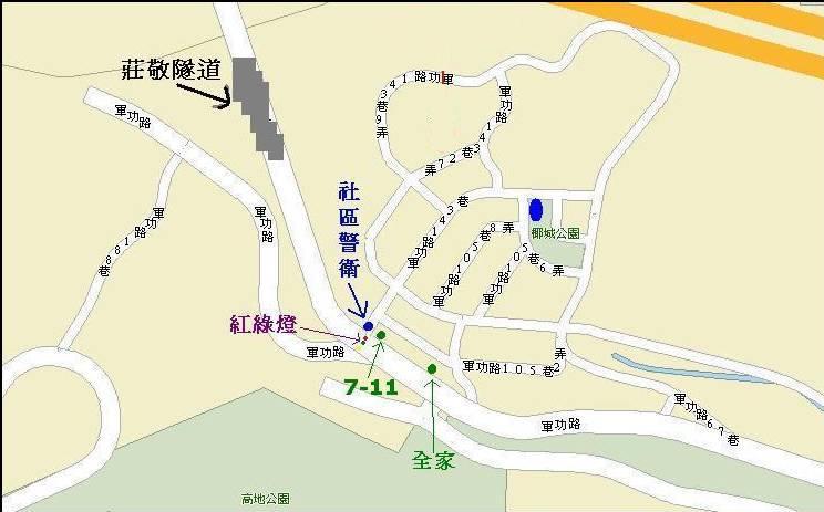 集合地點
