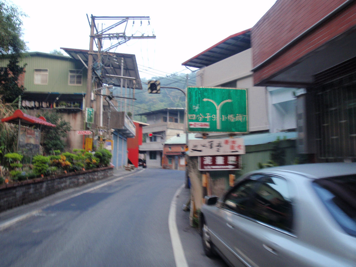 5:55am 抵烏塗窟 北47, 北47-1叉路口,