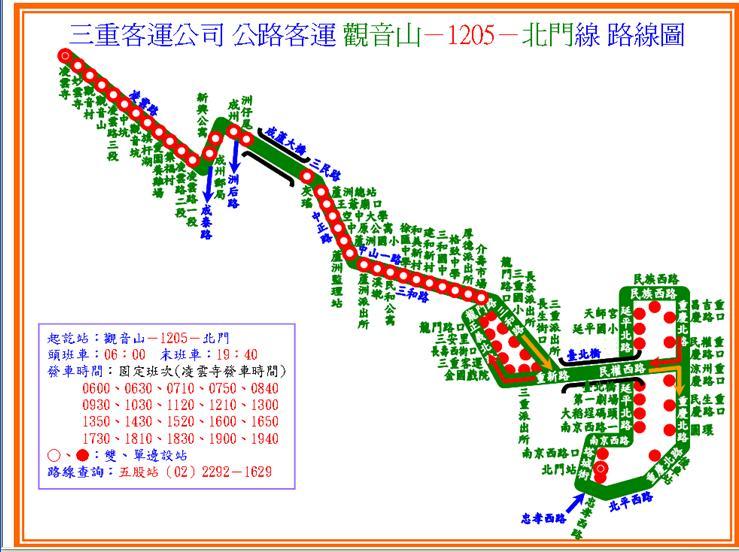 塔城街到觀音山的巴士路線