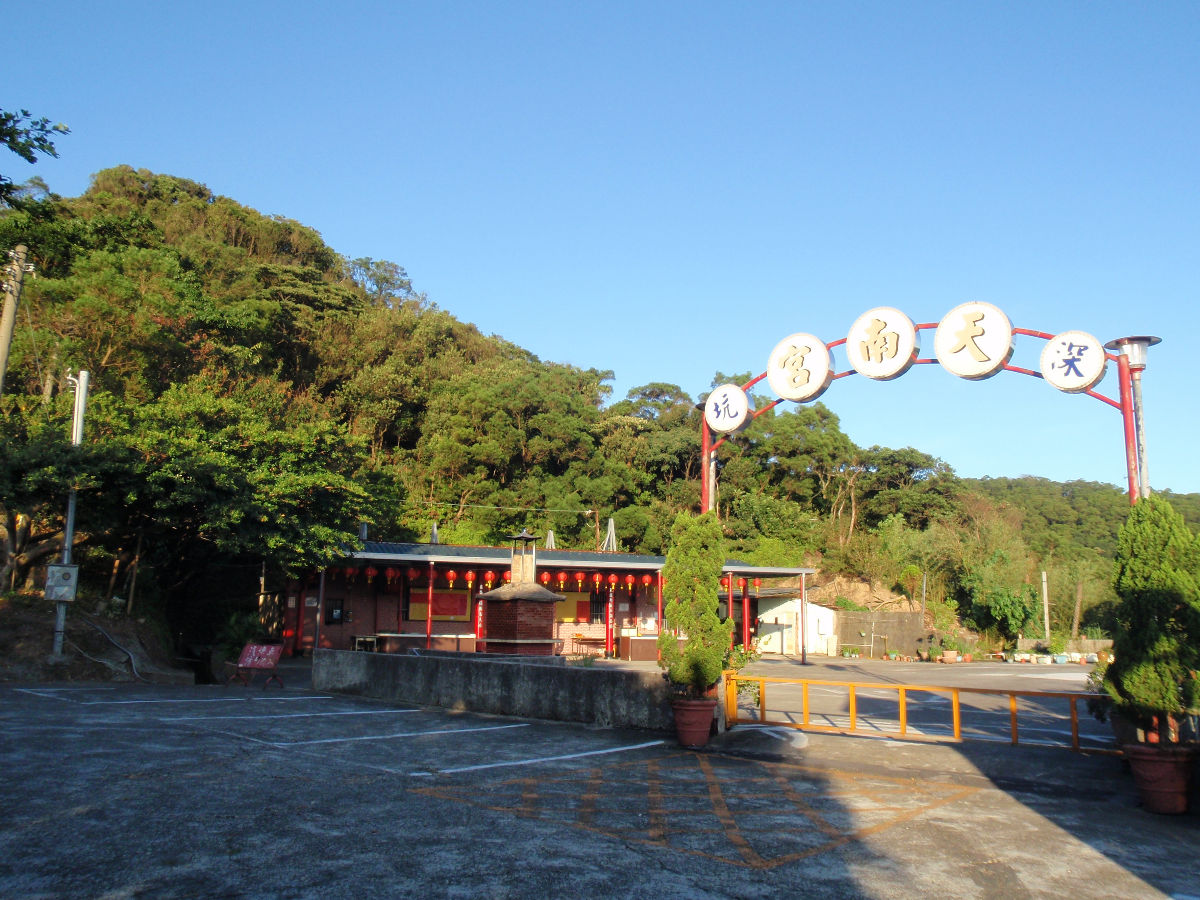 6:21am 抵達阿柔洋產道最高點附近的天南宮