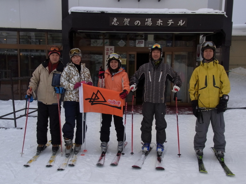 滑雪5人