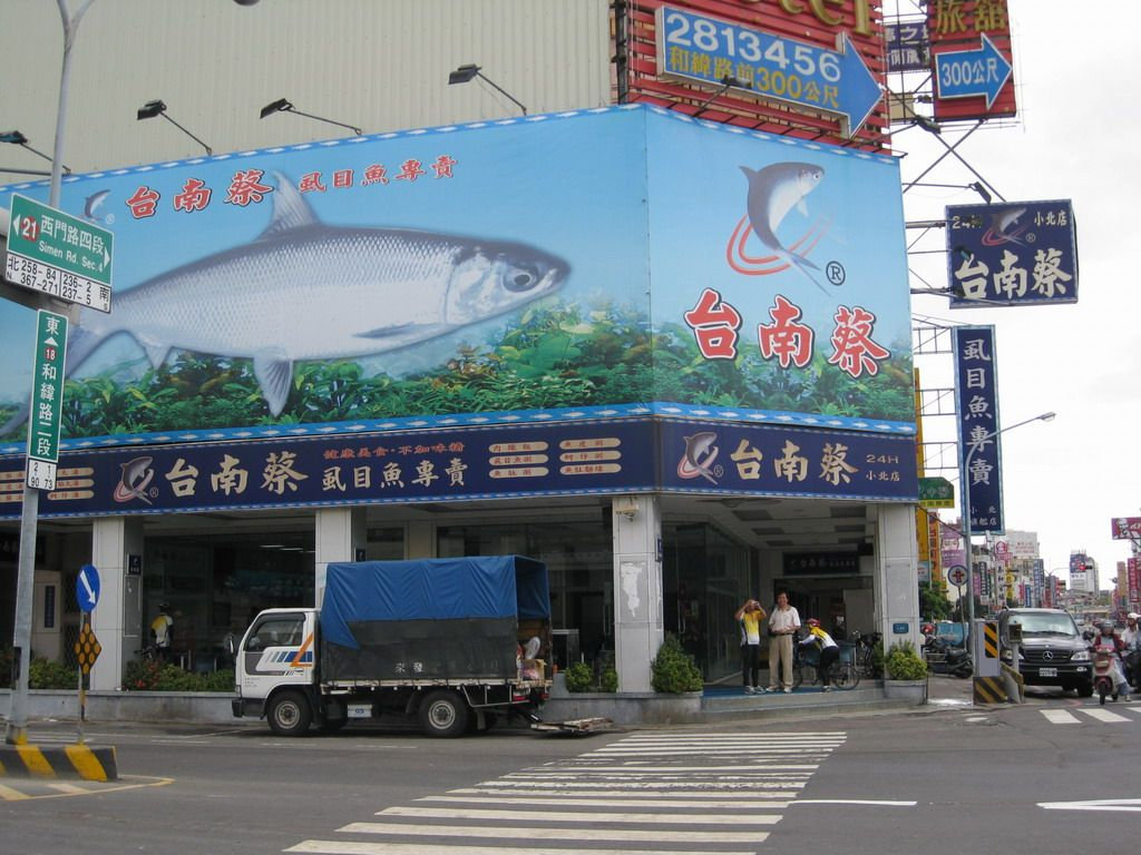 11/10清泉在虱目魚相迎,送了好幾箱橘子和小玉瓜,一路吃不完.我們吃飯時,甜筒坐在廊下幫我們顧車,淑麗也來助陣.