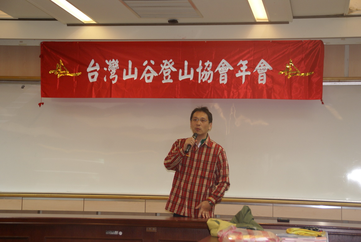 新任理事長陳文祺