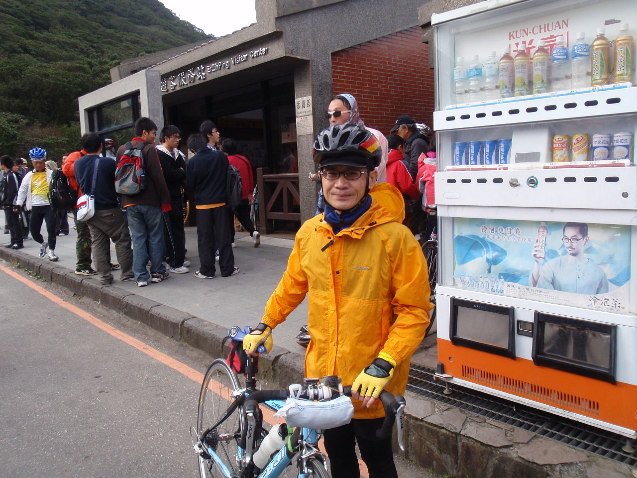 蔡大哥於大屯山遊客中心.