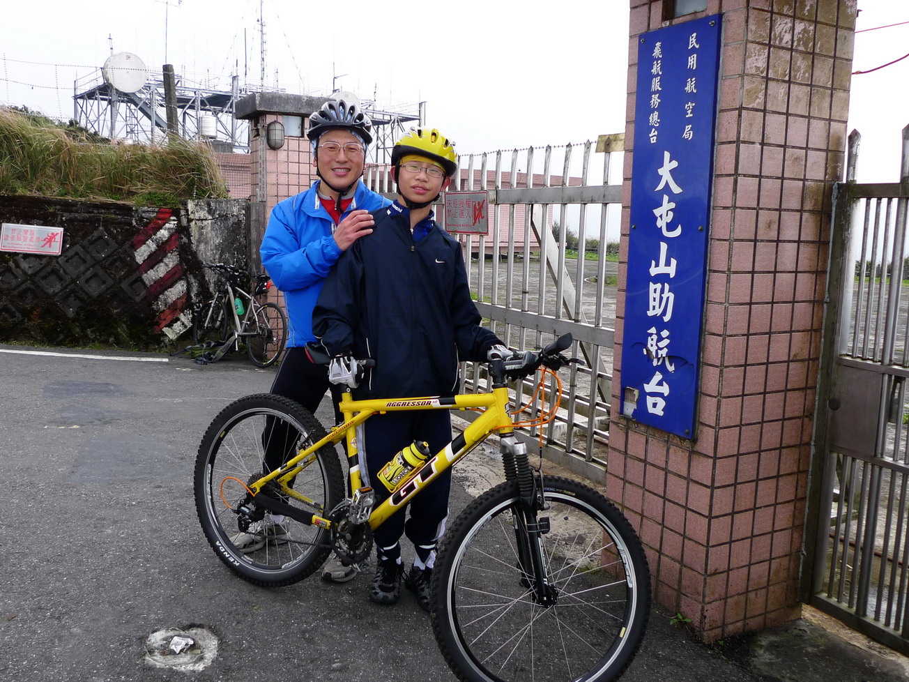 加碼上助航站