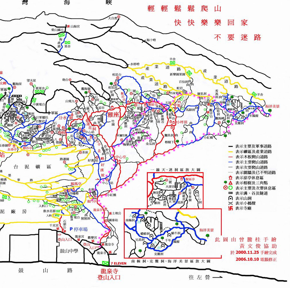 粉紅點為本次活動路線