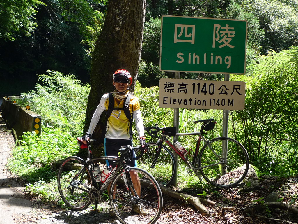 1040 與俊興學長來到四陵，據說離明池不遠了