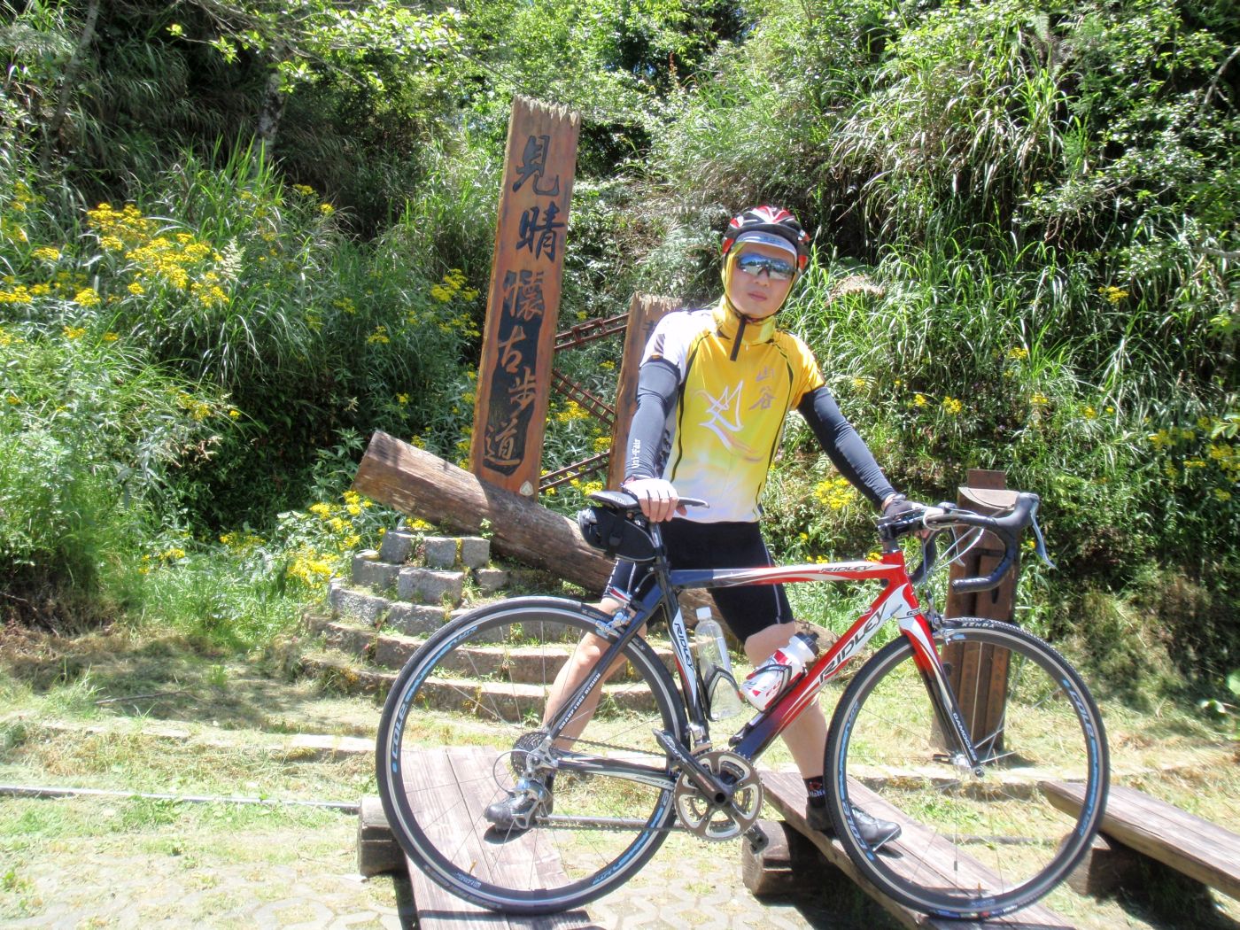 文祺理事長與愛車