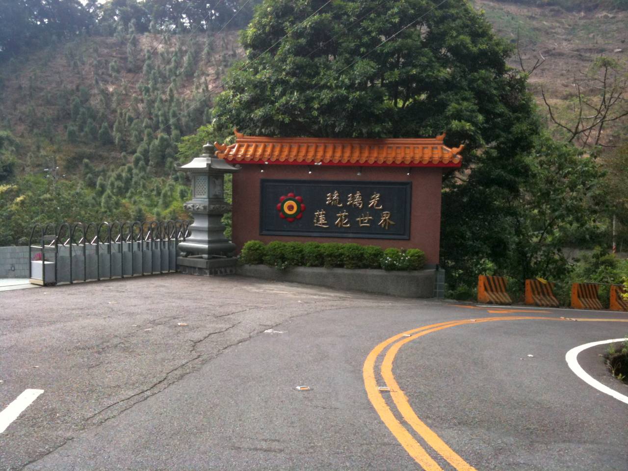 PM 1:25 此段竹28上坡共約7.7km.  前面6km 為緩坡, 等過了"琉璃光蓮花世界"後, 接下來1.7km 就是平均9.47% 的變態陡坡, 一直到佛陀世界大廣場為止才得以休息.