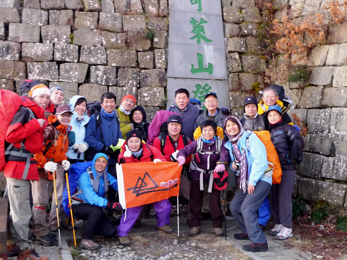 零度的氣溫，六點整從登山口出發，今天的目的地是上稜線