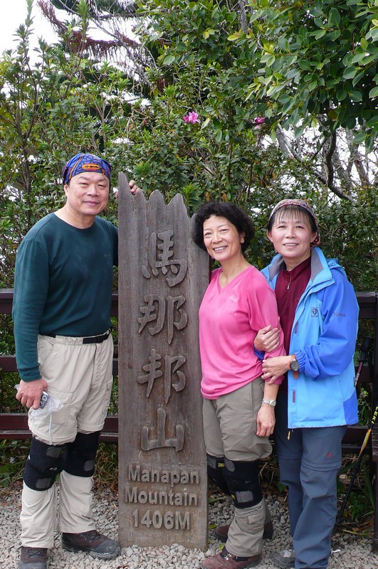 與俊民學長伉儷合影