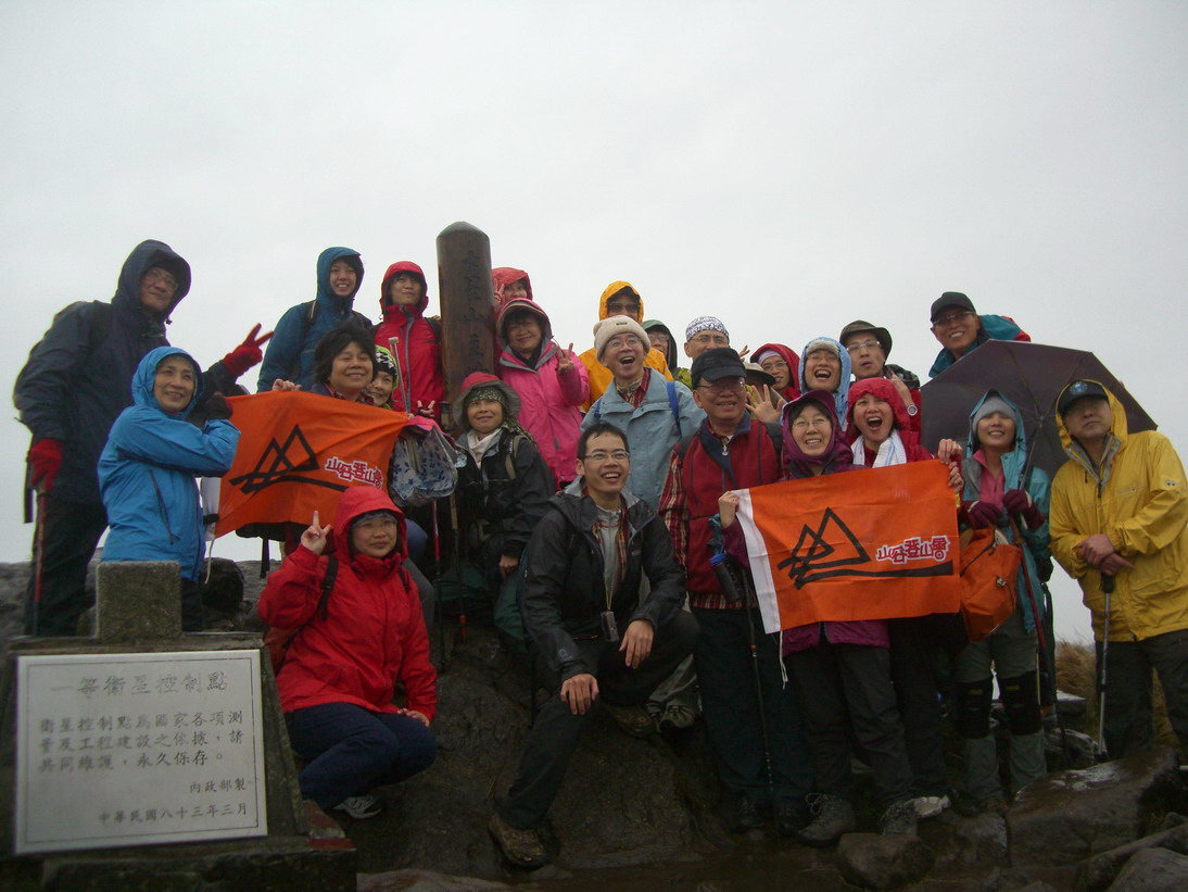 A隊先峰已到！與B隊合體。