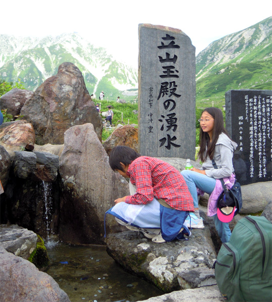 室堂的湧泉, 遊客都會來喝幾口.