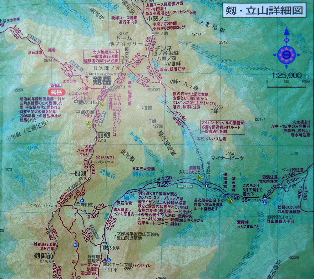 2011年新版的高山導遊圖, 與2009年舊版的相較, 在電影劍岳放映之後, 多標示了劍岳首登的長次郎谷路線.