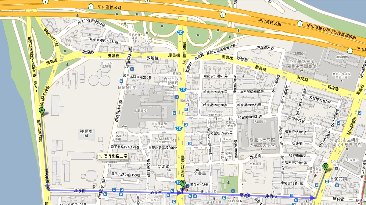 路跑會場(A點)
摩斯漢堡(B點)
阿貴公司(C點)