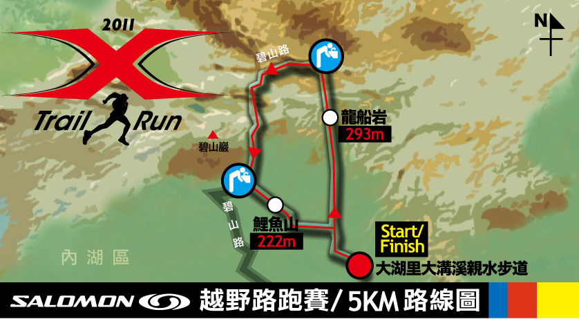 5Km 路線圖