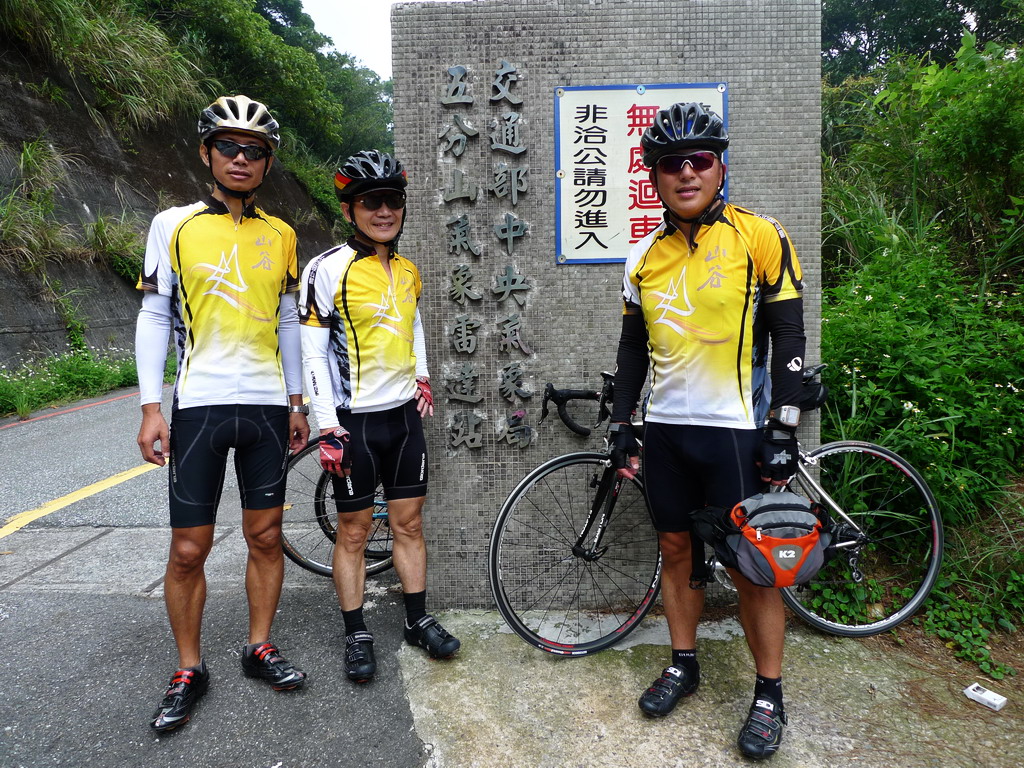 回程來到五分山叉路口