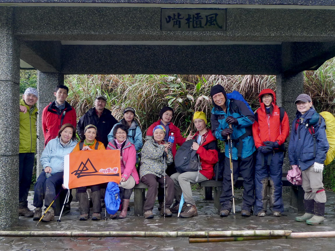 1340到風櫃嘴涼亭，風挺大的，小休片刻就下山了，在天溪園生態中心混了一會，活動部長當下又就開了一隊老少咸宜的"天溪園生態公園導覽"，時間據說是訂在四月下旬