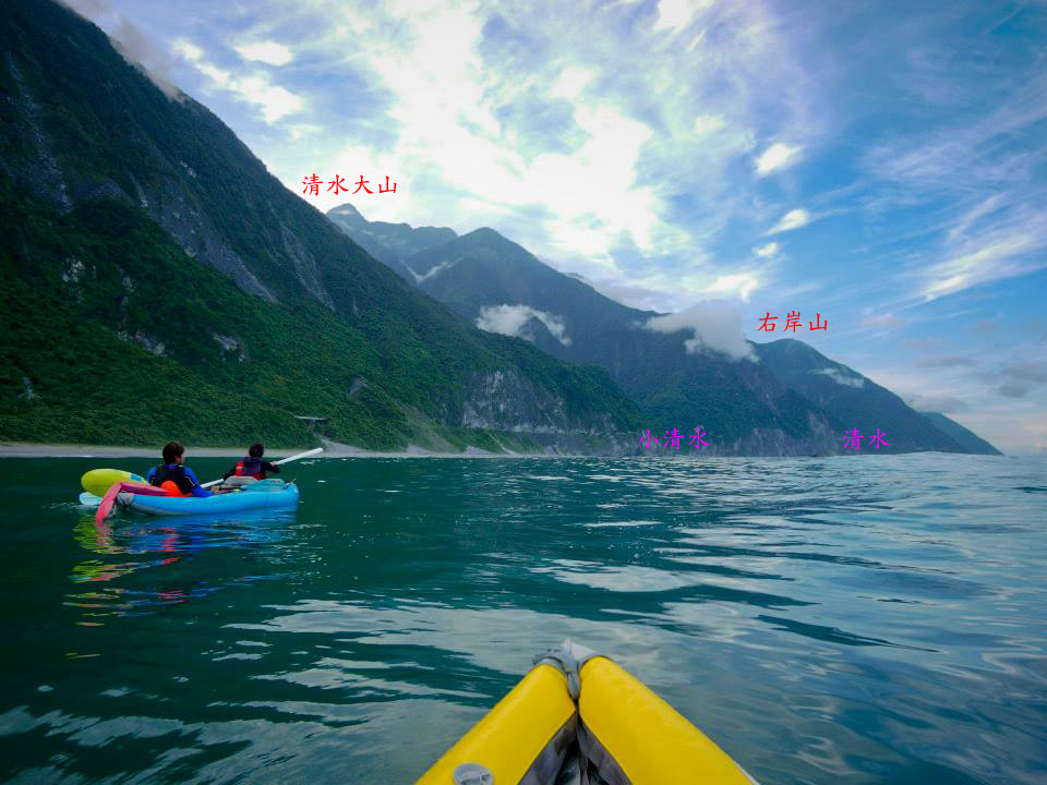 從太平洋望清水大山(鄭智元 攝)