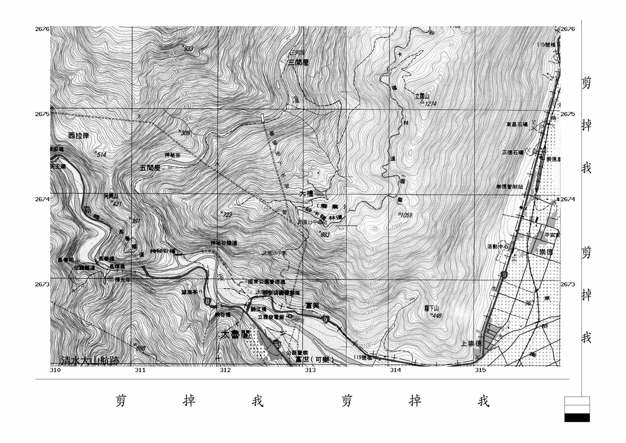 清水大山隊 1/25000等高線地圖(下)