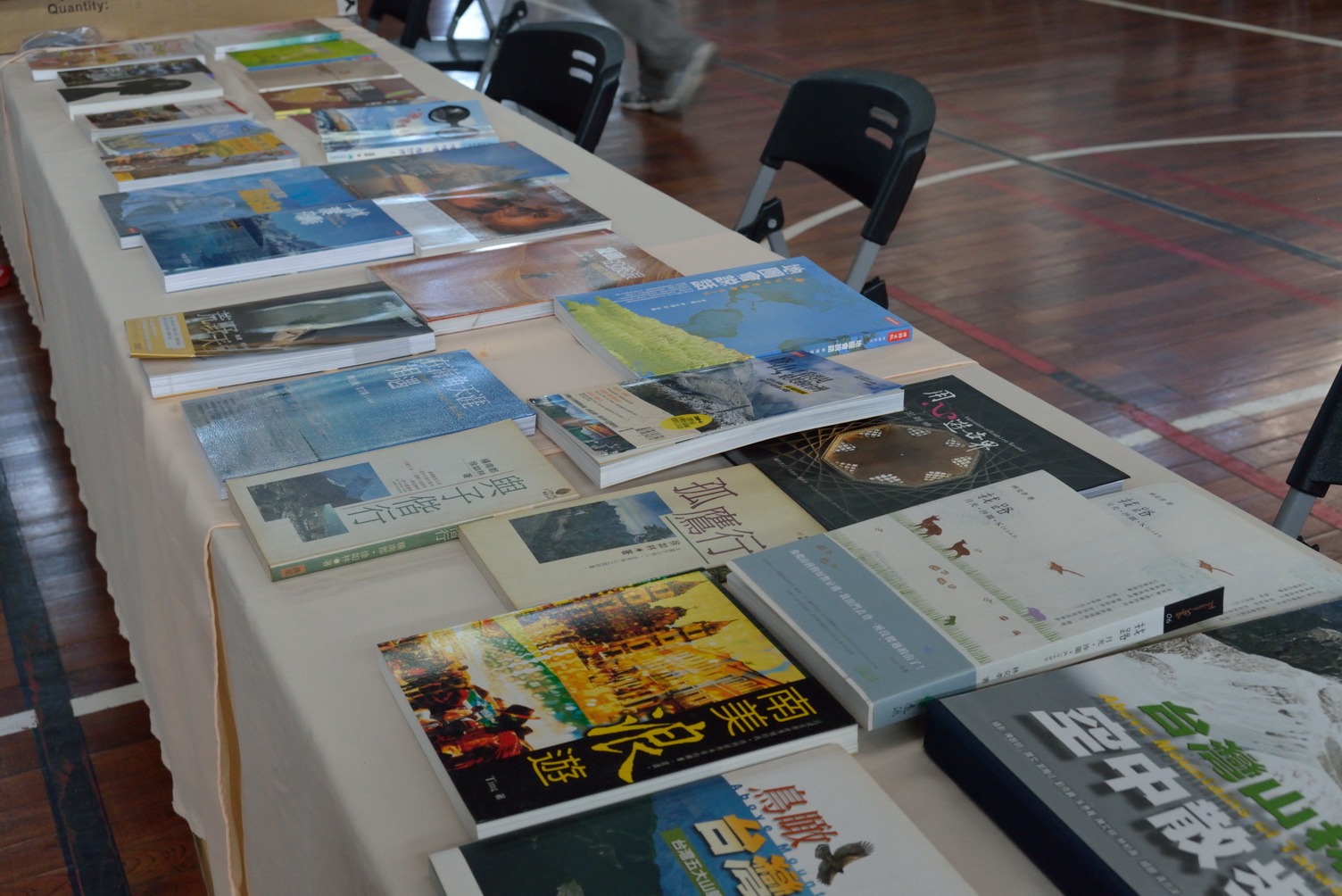 伙伴書展