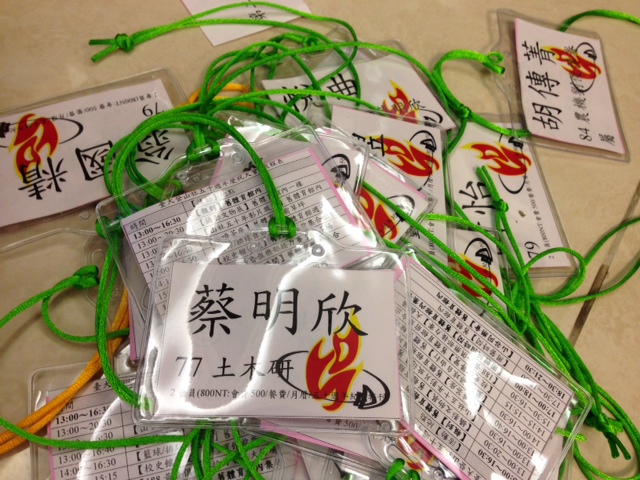 名牌都製作好了喔