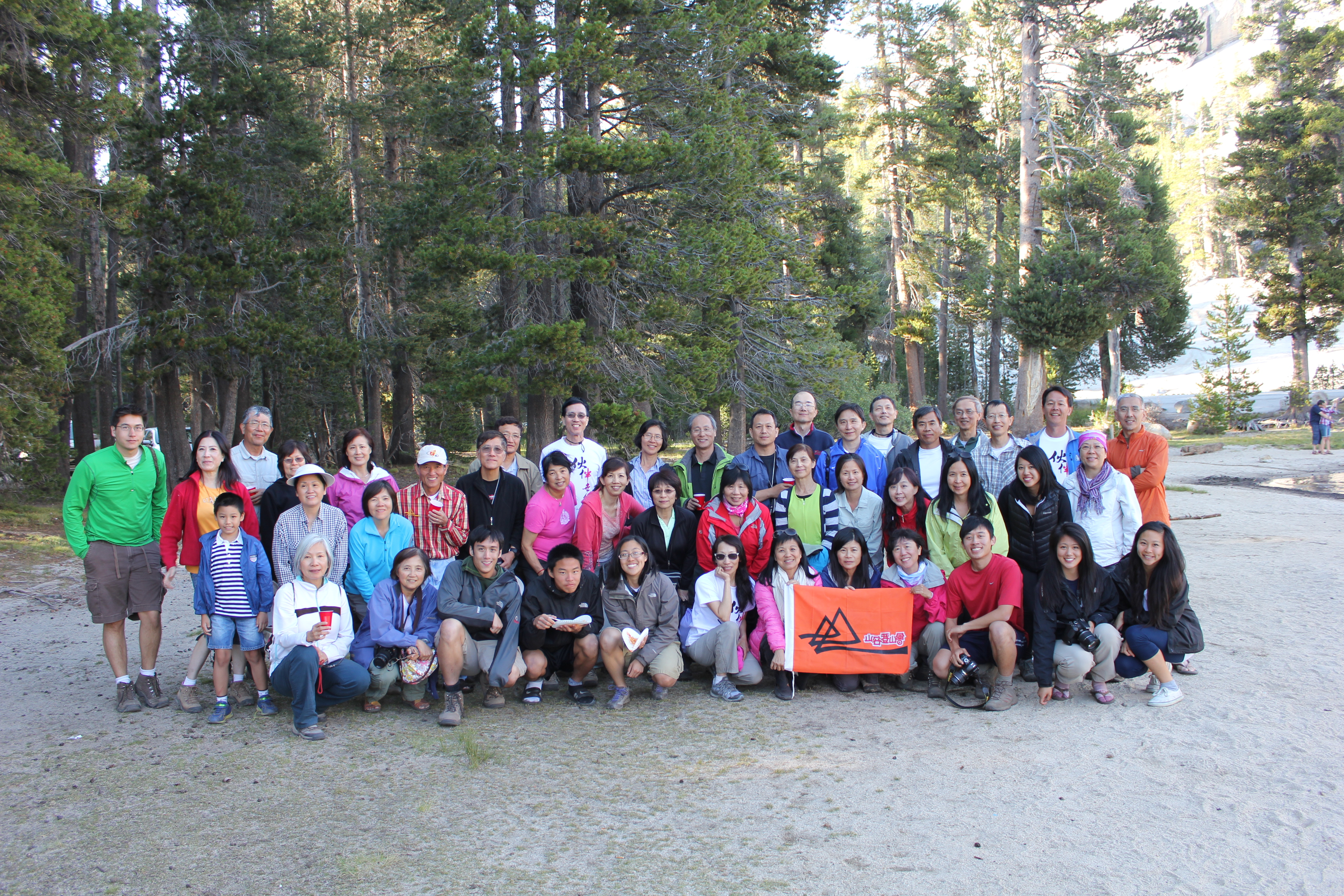 Tenaya Lake - picnic - the event with the highest 出席率