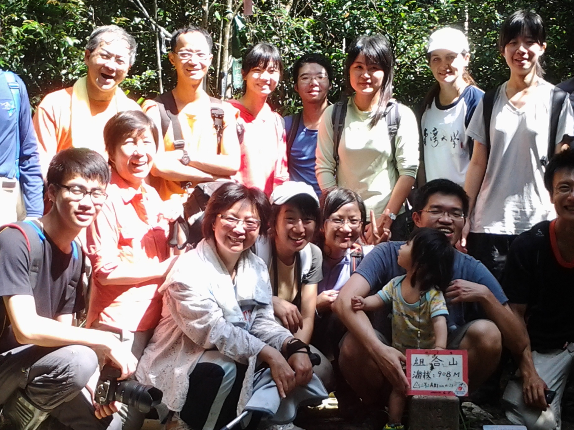 正港B隊及改良過的小B隊，組合山登頂照，大家都灰熊厲害喔！