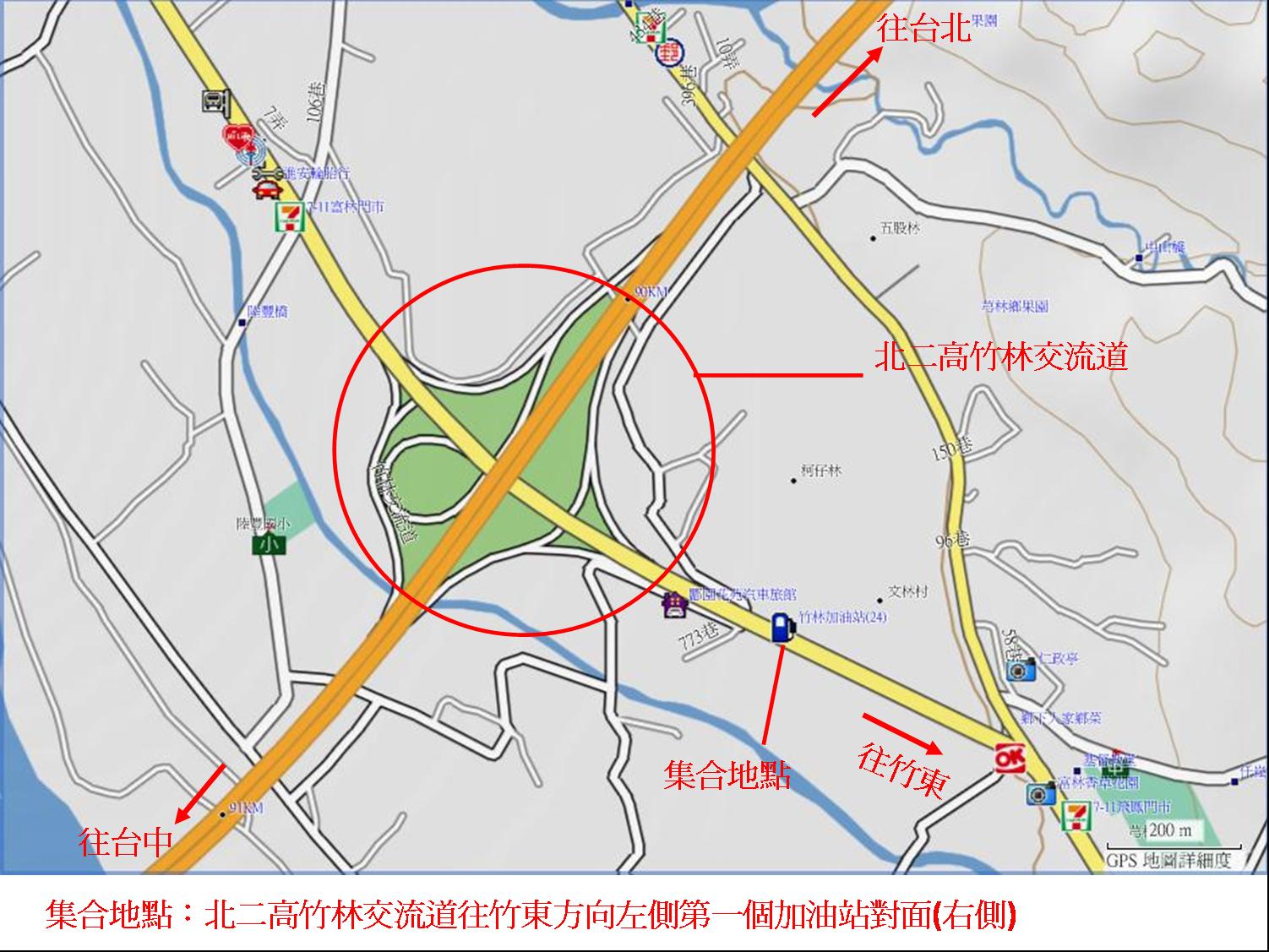 五指山集合地點