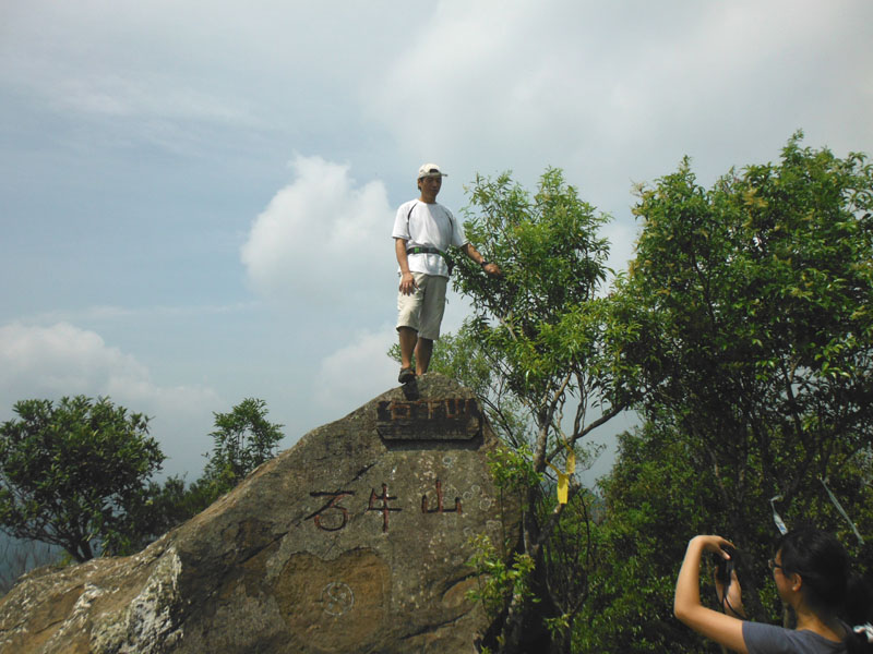 潘建源站在石牛山頂的石牛上