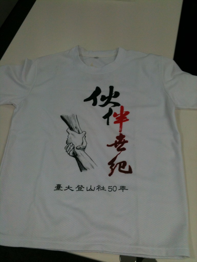 短袖-正面1