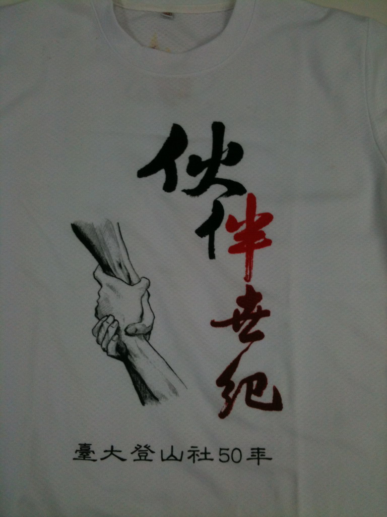 短袖-正面2
