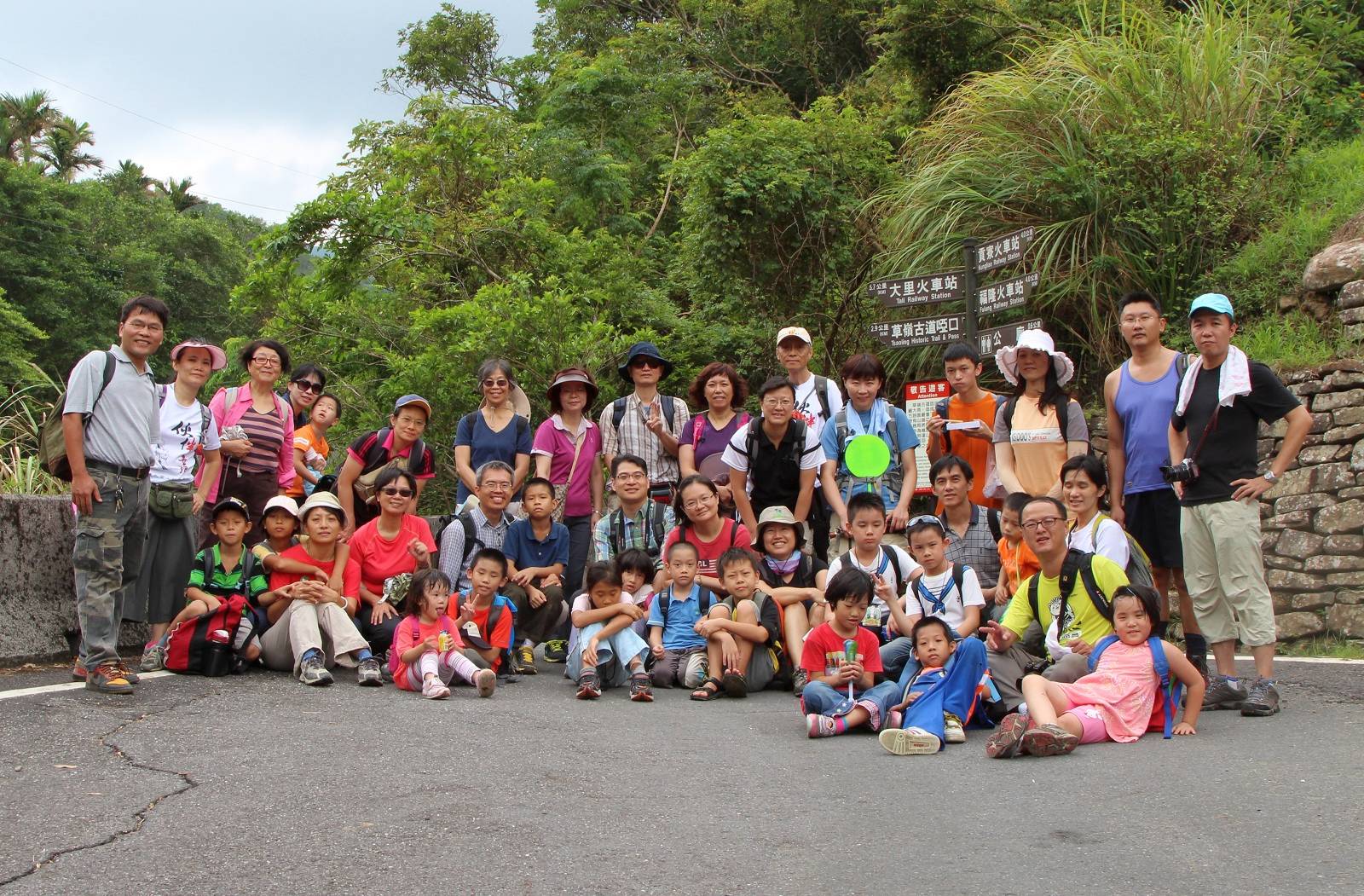 草嶺古道登山口合照 (25大17小)