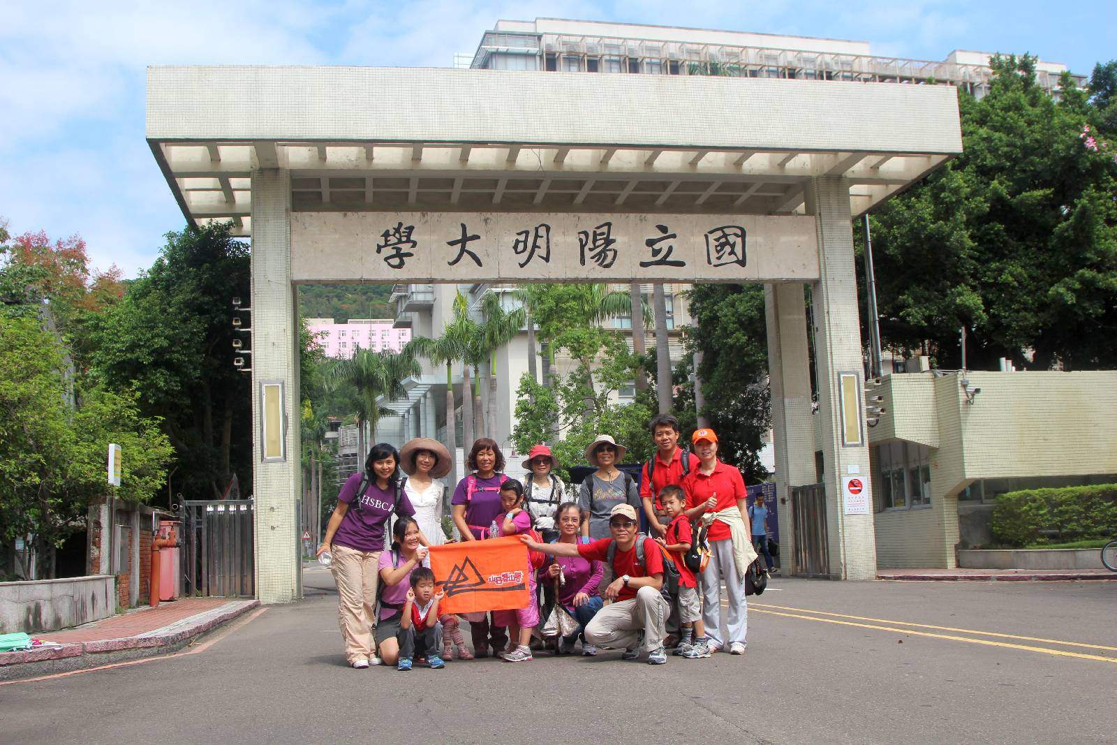 陽明大學校門口