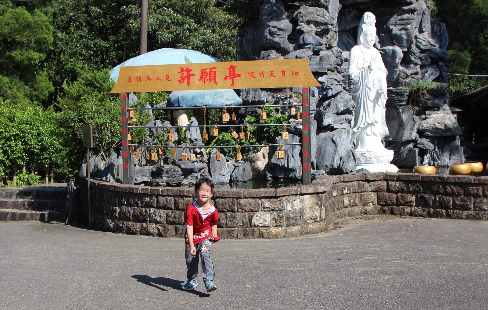 照明禪寺(情人廟)