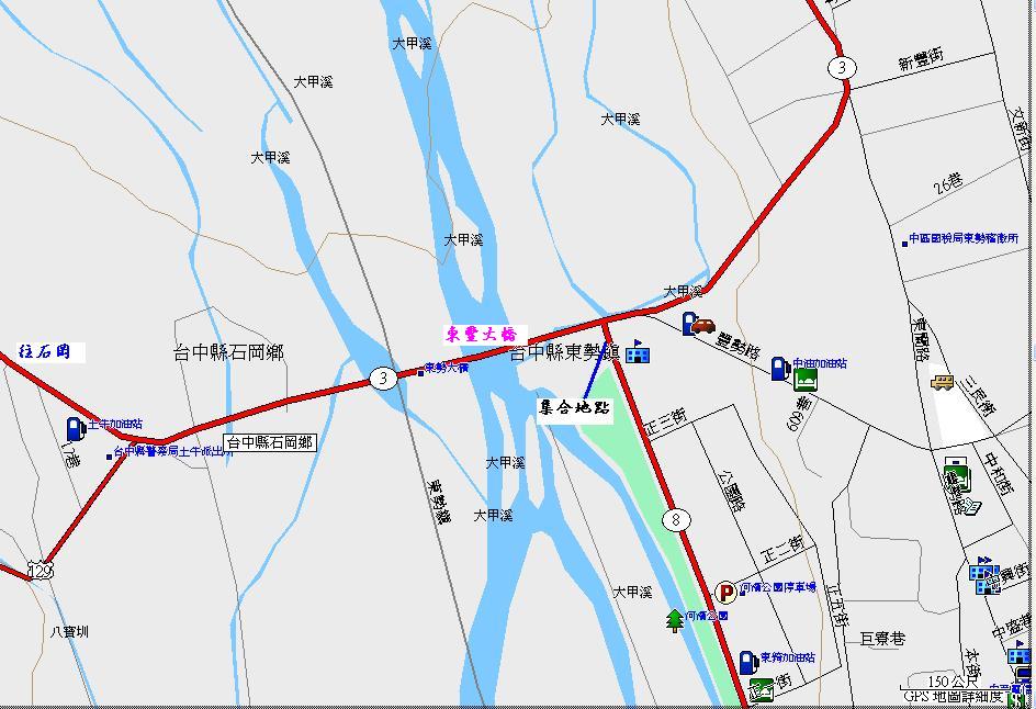 八仙山集合地點