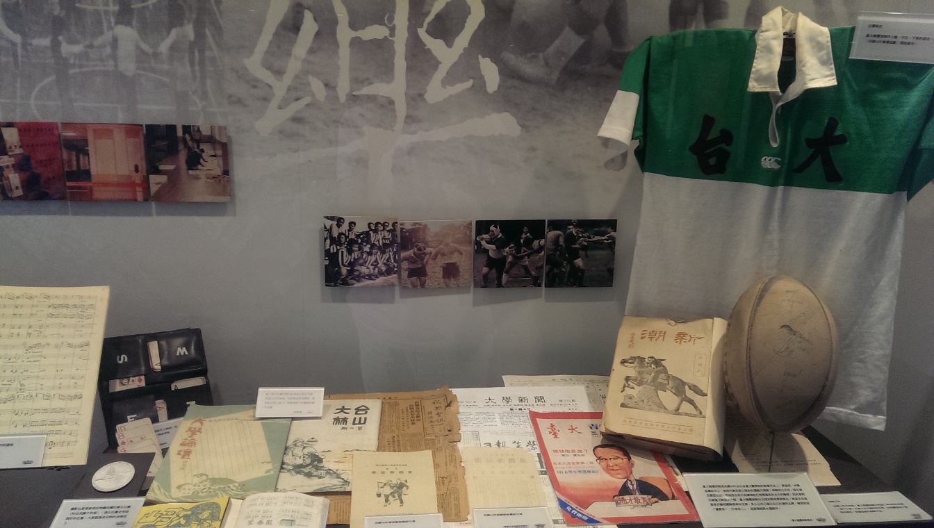 社團展覽。還有一本絕版的山林二！