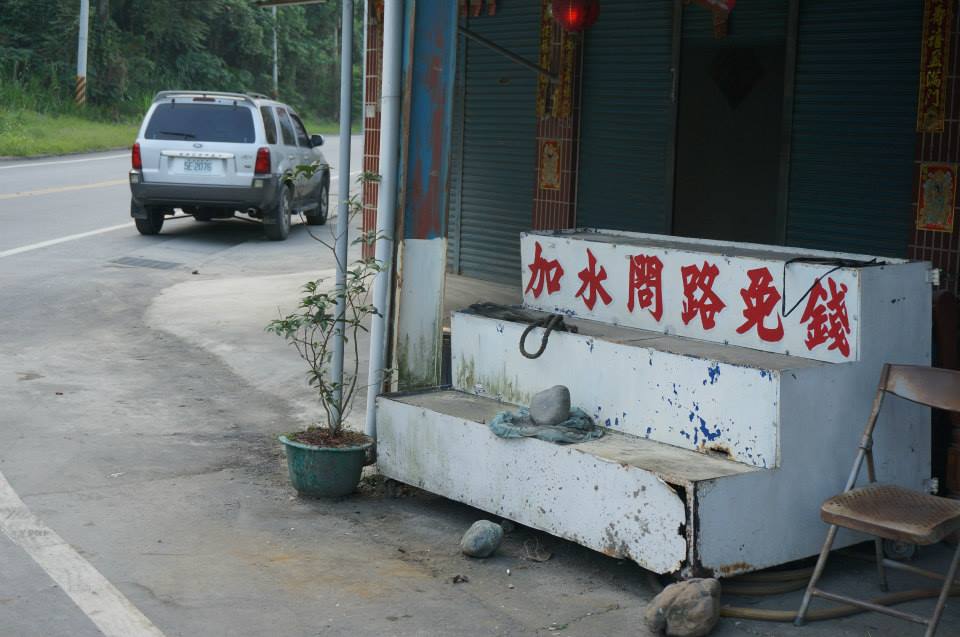 登山口加水問路不用錢喔...