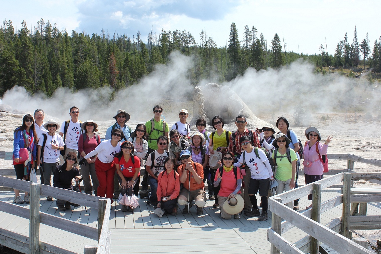 Old_Faithful area (2)
