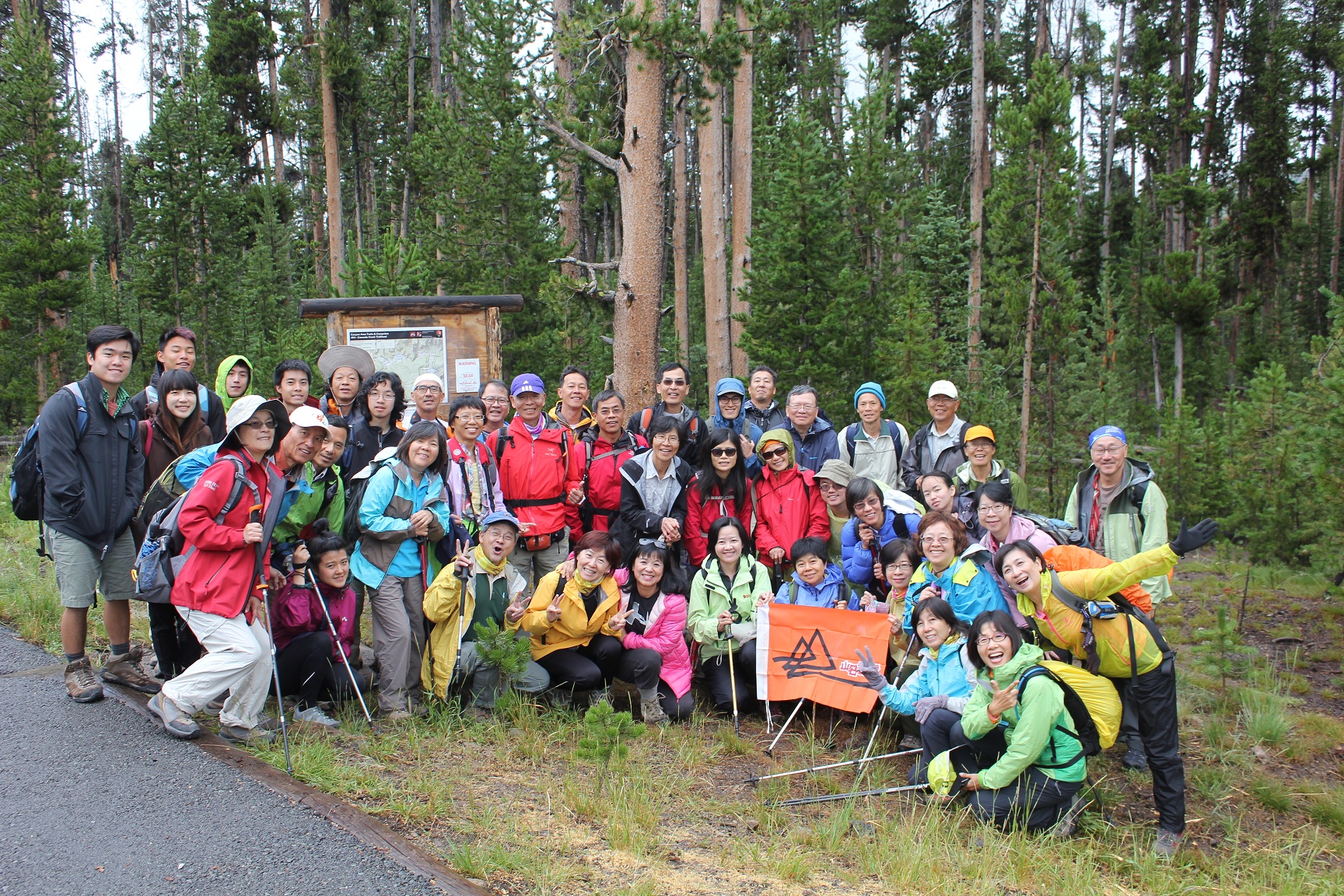 Cascade_lake trailhead