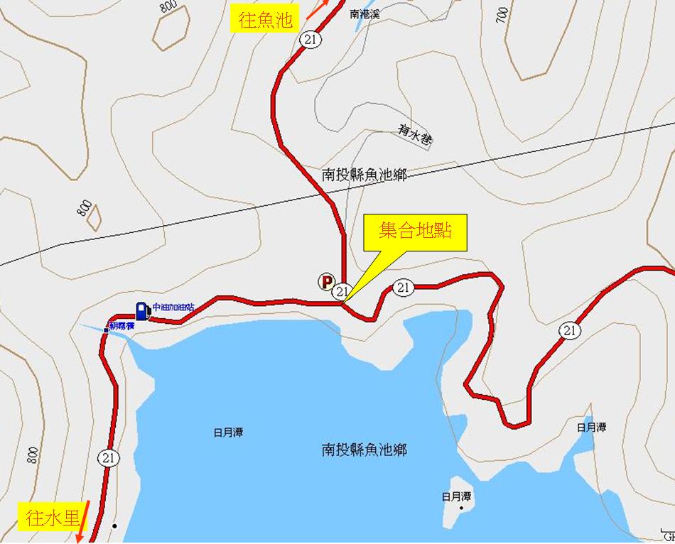水社大山集合地點