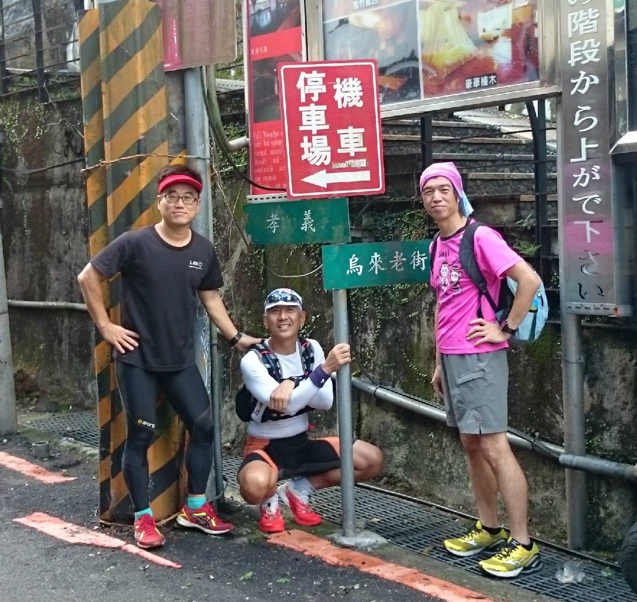 叉路口指示牌合照