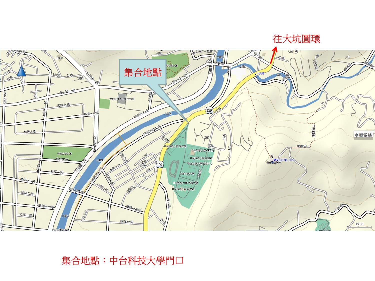 頭嵙山集合地點