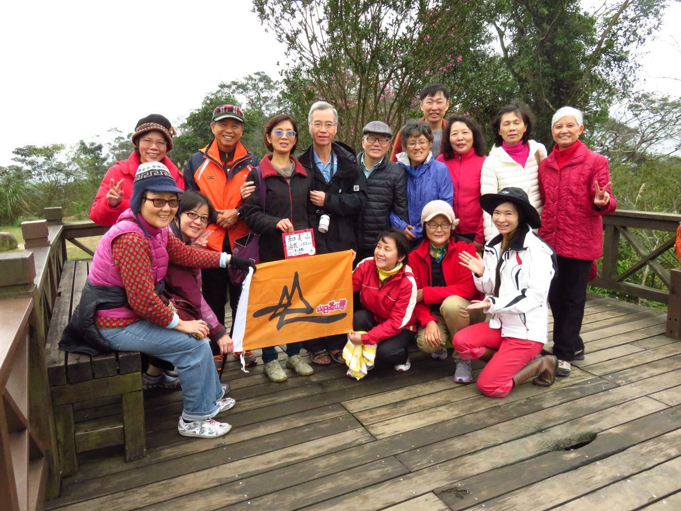 登頂大合照，山櫻花綻放中。